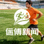 腾讯体育官方网站标志logo图标